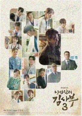 二楼的声音剧照